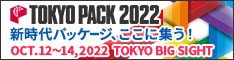 20221013_TOKYO_PACK.png