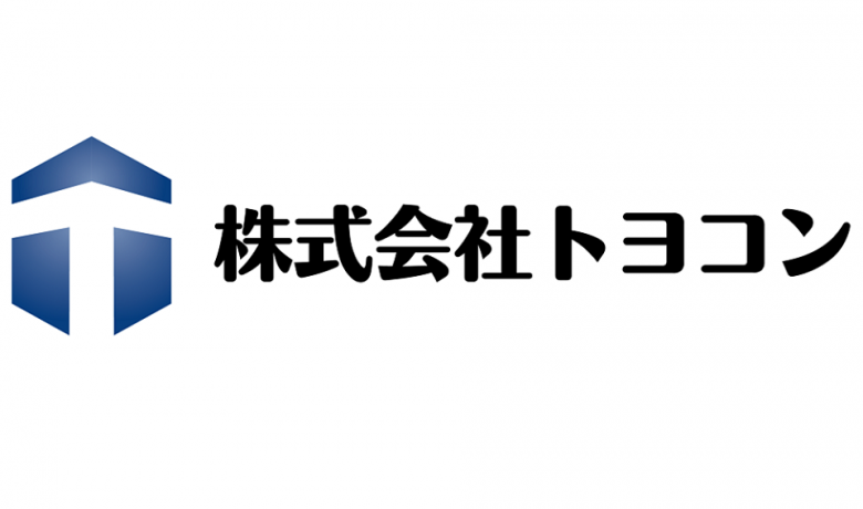 情報セキュリティ基本方針を制定しました。