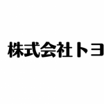 【出展情報】2024.10.23-25 TOKYOPACK2024@東京ビッグサイト